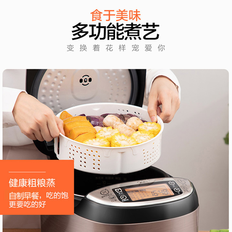 美的（Midea）电饭煲 IH电磁加热 精铁内胆香甜柴火饭 智能可预约 4L大容量 WFZ4099