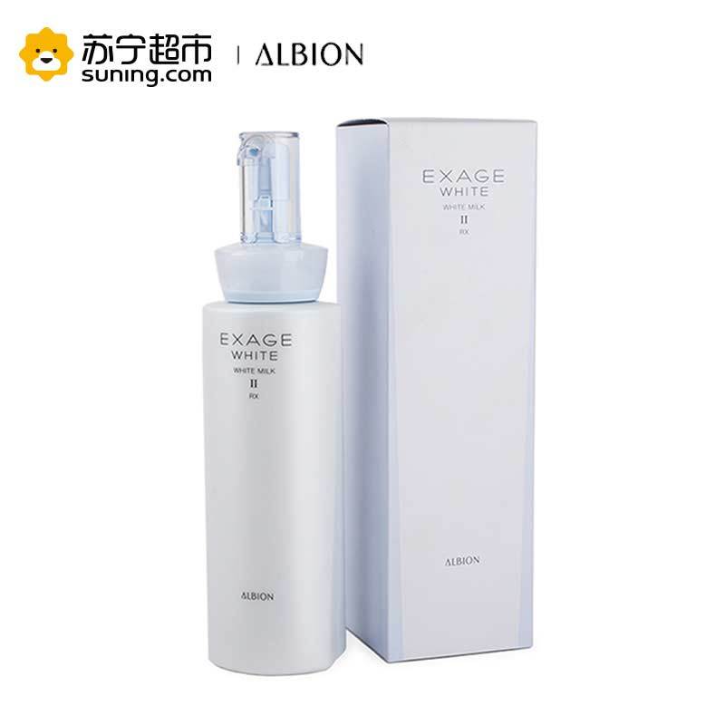 [苏宁超市]ALBION奥尔滨清新莹白渗透乳II号保湿型200ml/瓶乳液改善暗沉各种肤质通用保湿补水滋润营养