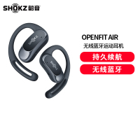韶音(SHOKZ)OpenFit Air开放式蓝牙耳机不入耳非骨传导运动跑步长续航通话降噪舒适T511 玄武黑