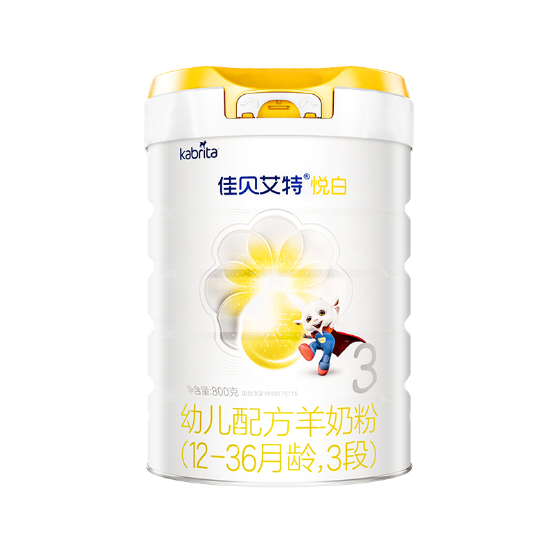 [焕新升级]佳贝艾特(kabrita)悦白婴幼儿配方羊奶粉3段(12-36个月)800g(荷兰原装原罐进口)