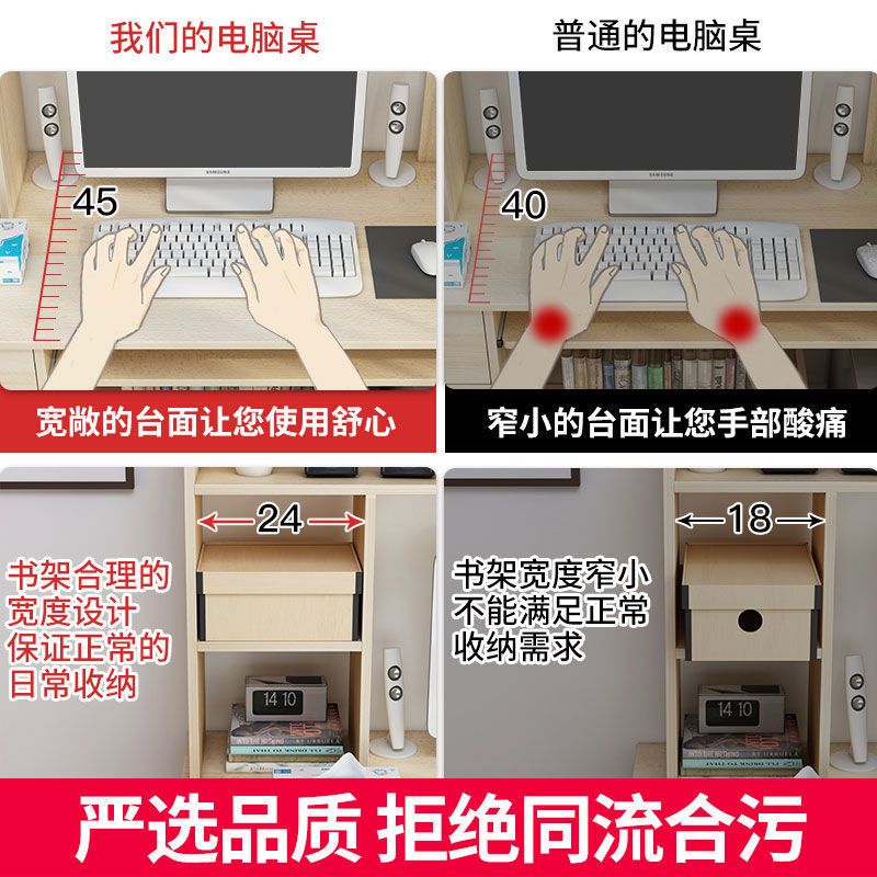 电脑台式桌家用带书架书桌组合简易学生简约现代卧室办公写字桌子