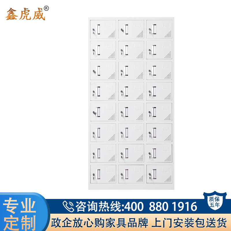 鑫虎威 钢制二十四门更衣柜员工柜铁皮储物柜健身房宿舍浴室存包柜职工带锁寄存柜高清大图