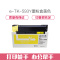 e代经典 TK-593Y墨粉盒黄色 适用京瓷FS-C5250DN C2026 C2160 C2126MFP P6026
