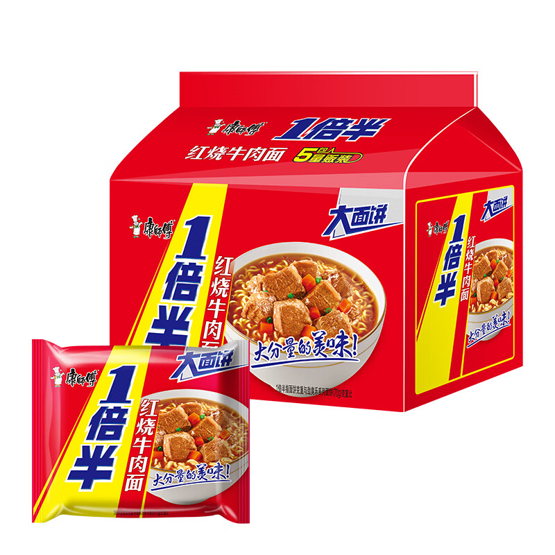 康师傅 方便面 一倍半 红烧牛肉面五连包129g*5