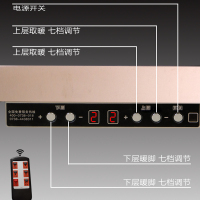 瑞强RQ-F85福满堂正方形电取暖桌 省电家用四面多功能电烤火桌子 家用电取暖餐桌 客厅电暖炉取暖器85CM电取暖方桌