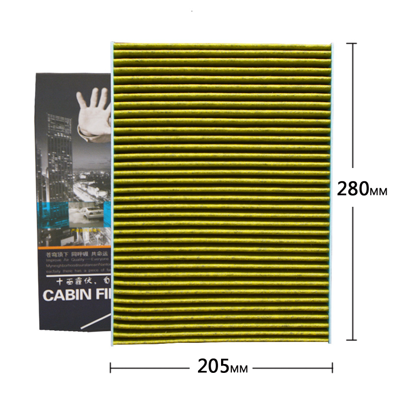 大众空调滤清器 防霾防PM2.5活性炭空调滤芯 01-07款宝来01-10甲壳虫高尔夫4空调滤芯空调格