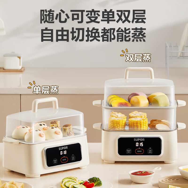 苏泊尔(SUPOR)煮蛋器 电蒸锅蒸蛋器 多功能家用早餐包子电热煮锅 智能预约可定时自动断电双层煮蛋 ZN23FC857高清大图