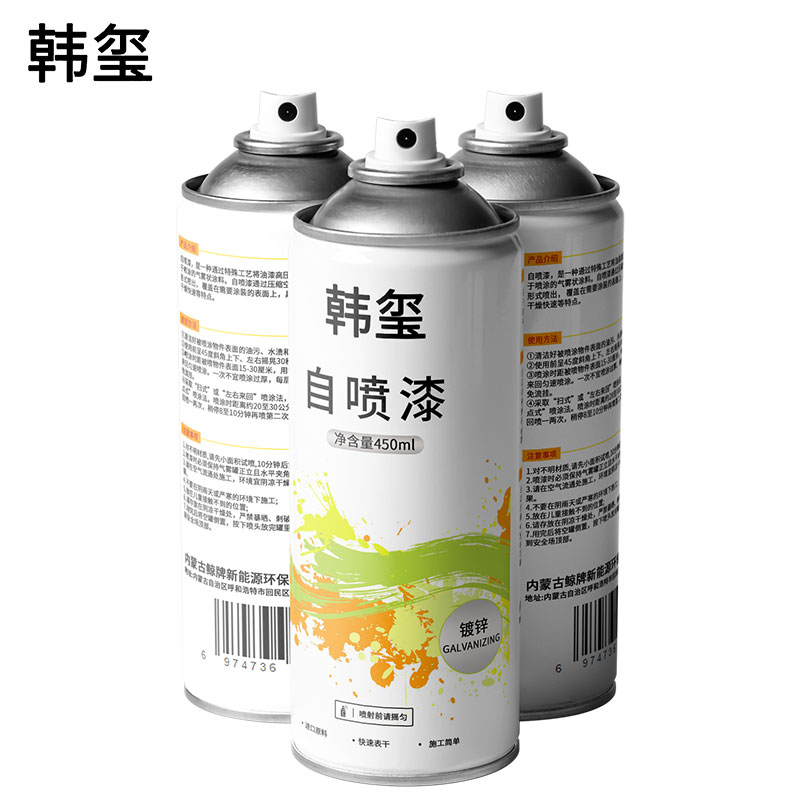 韩玺 自喷漆 镀锌 450ml/罐高清大图