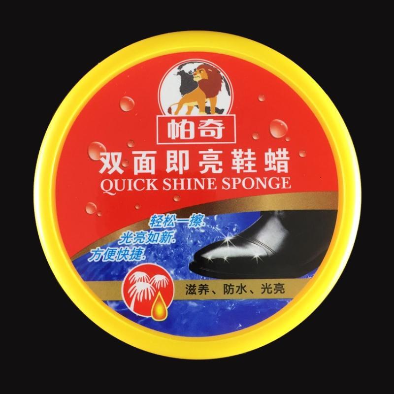 四方达双面海绵擦鞋蜡真皮PU皮鞋保养上光亮无色擦鞋海绵鞋刷带鞋油