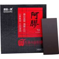 uniworks进口东阿镇阿胶山东道地60g全驴皮阿胶块ejiao阿胶固元膏