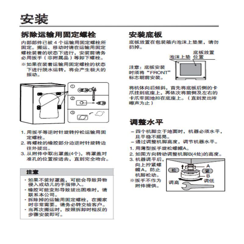 松下滚筒洗衣干衣机XQG100-EG17F图片