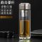 [精品]高档双层玻璃杯加厚水晶杯男女士办公茶杯耐热水杯子车载 300ml