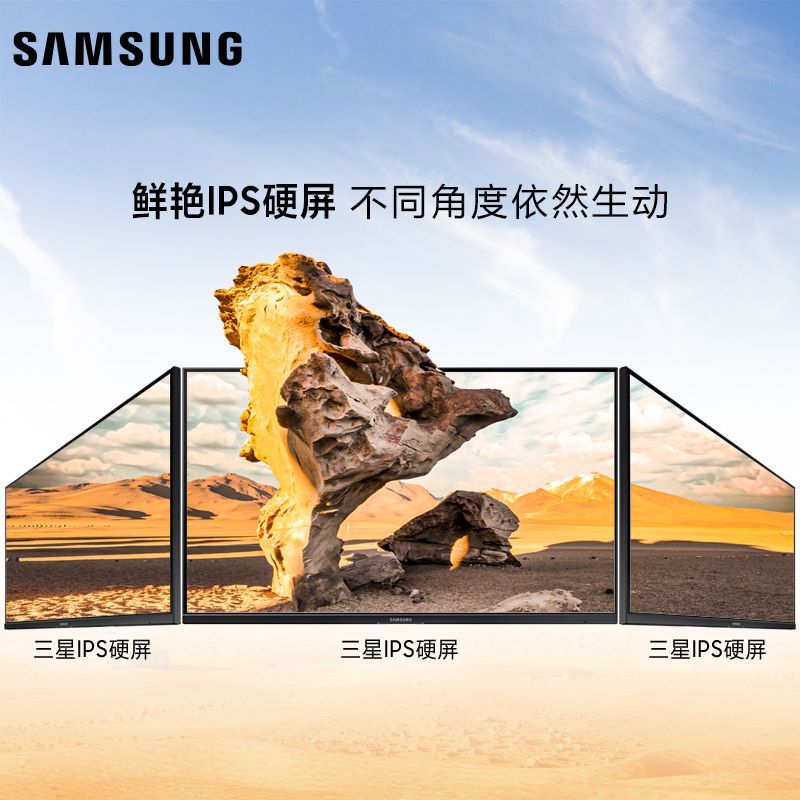 三星(SAMSUNG) S27B612EQC 27英寸 2K IPS技术 三面微边 旋转升降底座 FreeSync 电脑显示器(HDMI*2+DP接口)