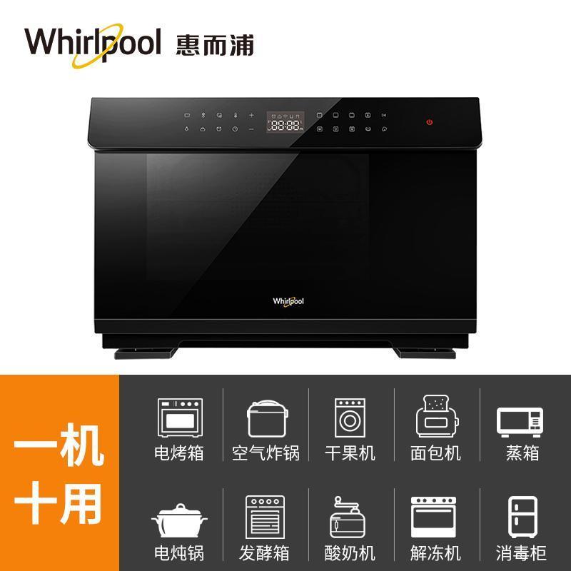 惠而浦(whirlpool)智能烤箱WTO-CS288T 雅致系列蒸汽烤箱蒸烤三合一 家用多功能蒸烤一体机