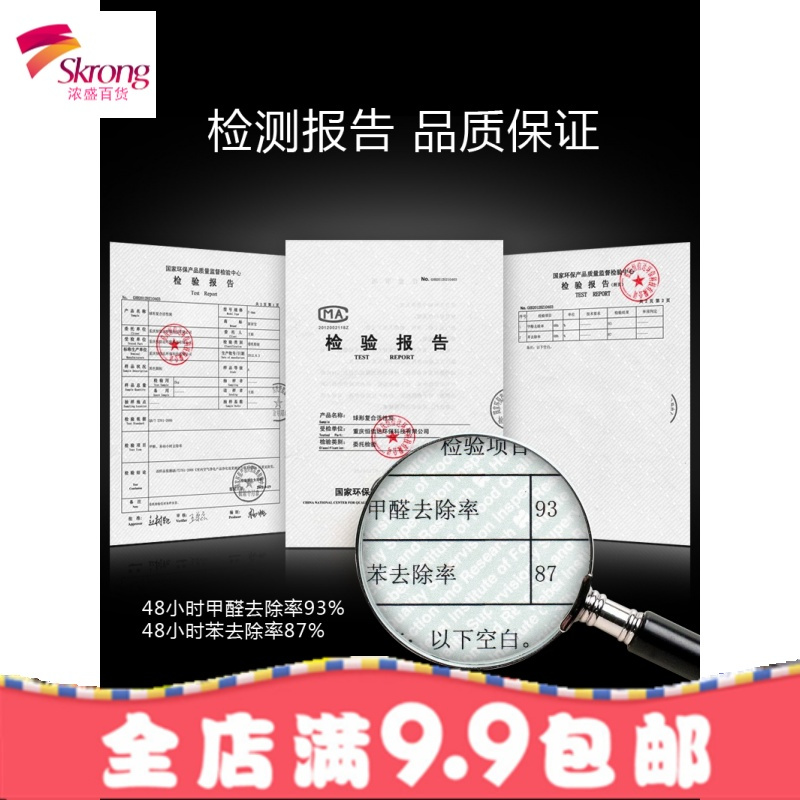 竹炭包汽车用除甲醛活性炭包新车除异味用品车内除味车载去味碳包