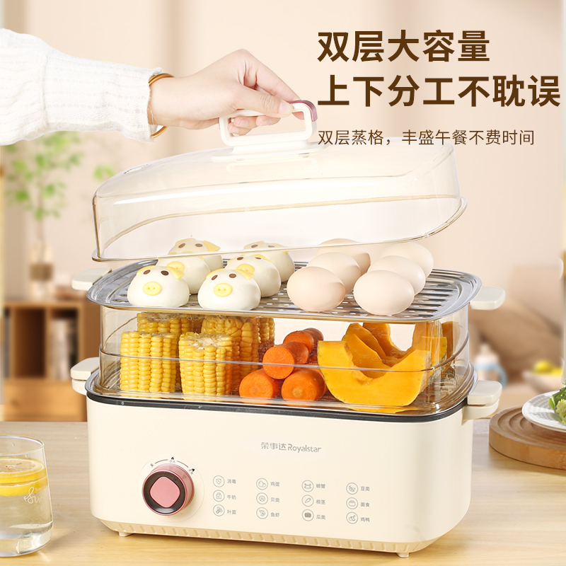 荣事达米黄色 电蒸笼 RS-ZG516YB高清大图