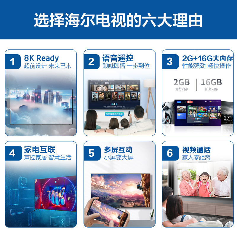 海尔平板电视彩电LU55C61