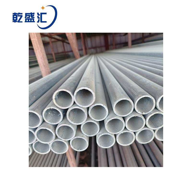 乾盛汇 热镀锌管 200mm 单位:kg