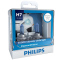 飞利浦(PHILIPS)蓝钻之光H7升级型汽车灯泡近光灯远光灯卤素灯2支装 色温5000K
