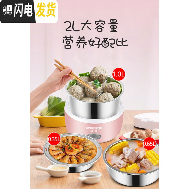 三维工匠电热饭盒保温可插电加热饭盒自热便当盒热饭蒸煮饭上班族 三层豪华级款紫色高清大图
