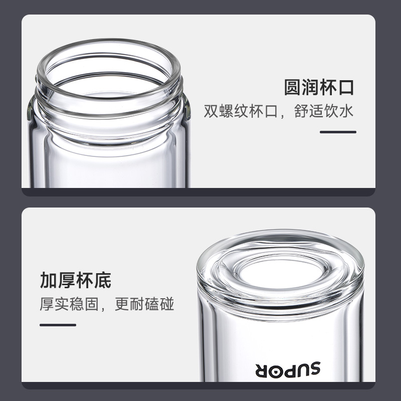 苏泊尔双层玻璃杯泡茶杯子耐热带过滤网车载办公室水杯304不锈钢茶滤高硼硅玻璃高清大图
