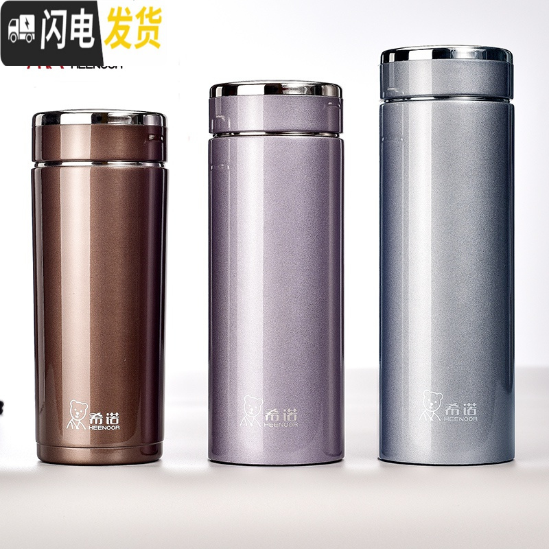 三维工匠保温杯男女士大容量商务简约时尚车载泡茶便携水杯子定制 3021紫银色570高清大图