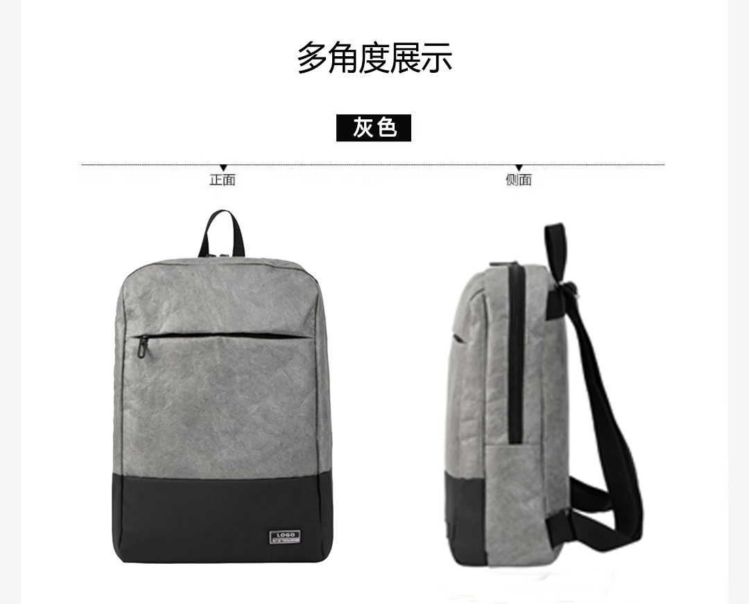 鋆珑 杜邦纸背包 42×32×10cm 个高清大图