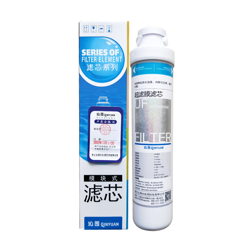 沁园QJ-UF-502A/S模块式净水器滤芯 超滤膜