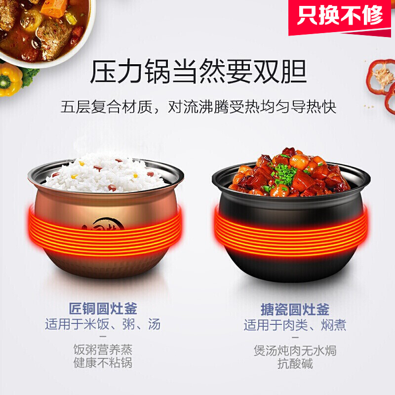 美的（Midea）电压力锅 双圆灶釜双胆高压锅智能预电压力锅 可开盖煮家用上盖可拆洗电高压锅 （深棕郁金色）家用电锅