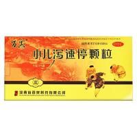 百泉 小儿泻速停颗粒 3g*9袋/盒