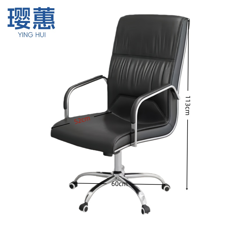 璎蕙会议椅60*52*113cm把高清大图
