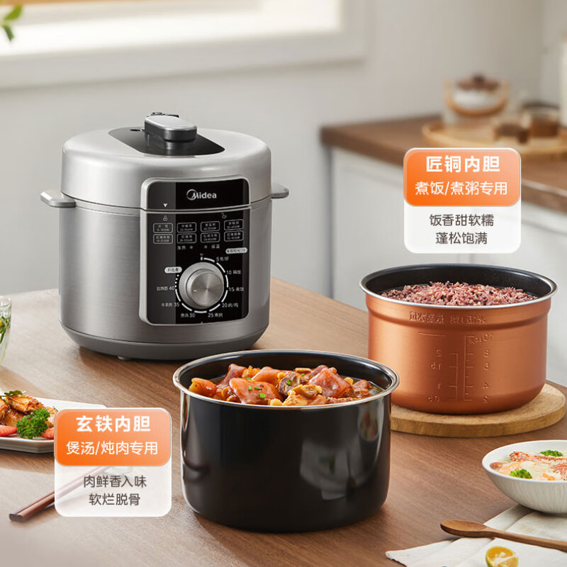 美的Midea 电压力锅 E6329高清大图
