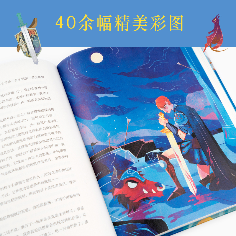 [正版]希腊神话故事集 纳撒尼尔·霍桑 彩色插图 12个经典希腊童话 外国儿童文学 世界神话系列 出品高清大图