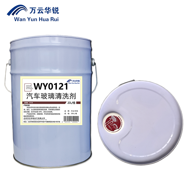 万云华锐-汽车玻璃清洗剂WY0121-20L/桶高清大图