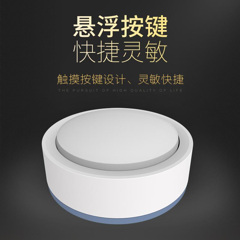 呼天下抢答器 JT-4 4位(一套装)