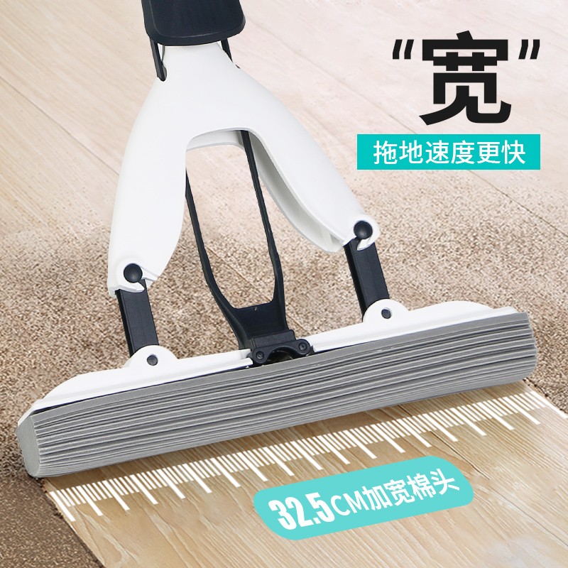 妙洁 速净胶棉对折式海绵拖把 家用加宽拖头挤水吸水懒人免手洗拖布 1杆共2拖头 MOJYI高清大图