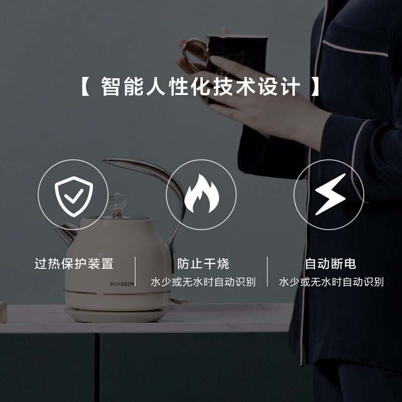 北鼎电热水壶K208/010/香槟黄高清大图