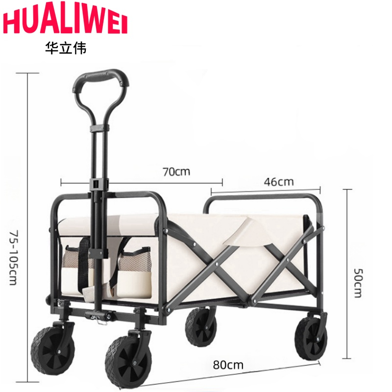 华立伟户外折叠高清大图