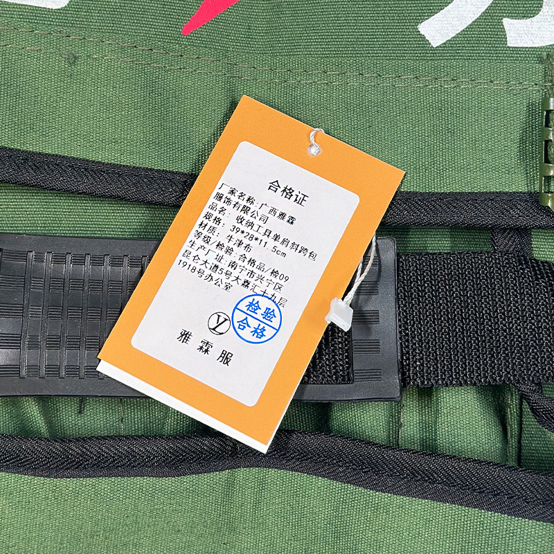 雅霖服 收纳工具单肩斜跨包39*28*11.5cm 个高清大图