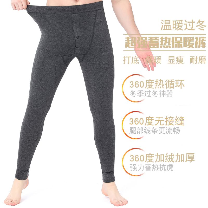 免费试穿 保暖裤男士春秋季新款加绒加厚羊毛裤高腰护膝棉裤中老年人毛线裤2024冬装新款羊毛保暖裤男大码内穿毛裤加绒裤高清大图