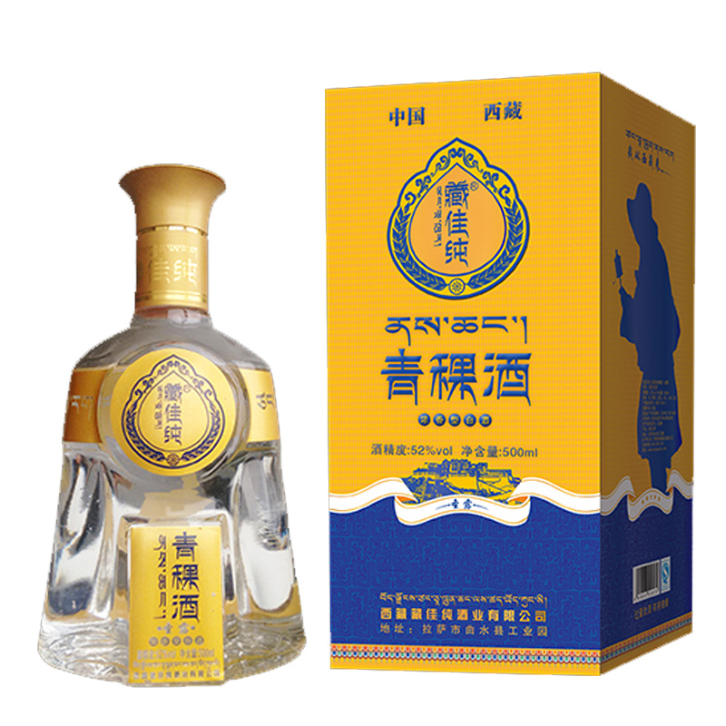 藏佳纯圣露青稞酒西藏青稞酒浓香型500ml52度2瓶