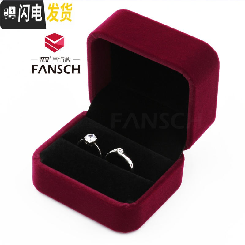 三维工匠婚礼首饰盒 求婚钻戒盒对戒盒 绒布戒指盒耳钉盒收纳手饰盒子收纳盒高清大图