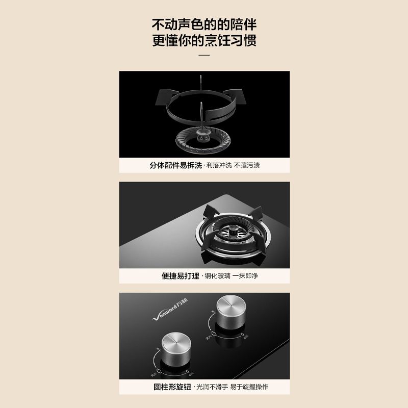 万和(Vanward)一级能效 燃气灶天然气灶具 煤气灶双眼灶 台式灶具嵌入式灶两用 燃气炉具自营 JZT-B3L20