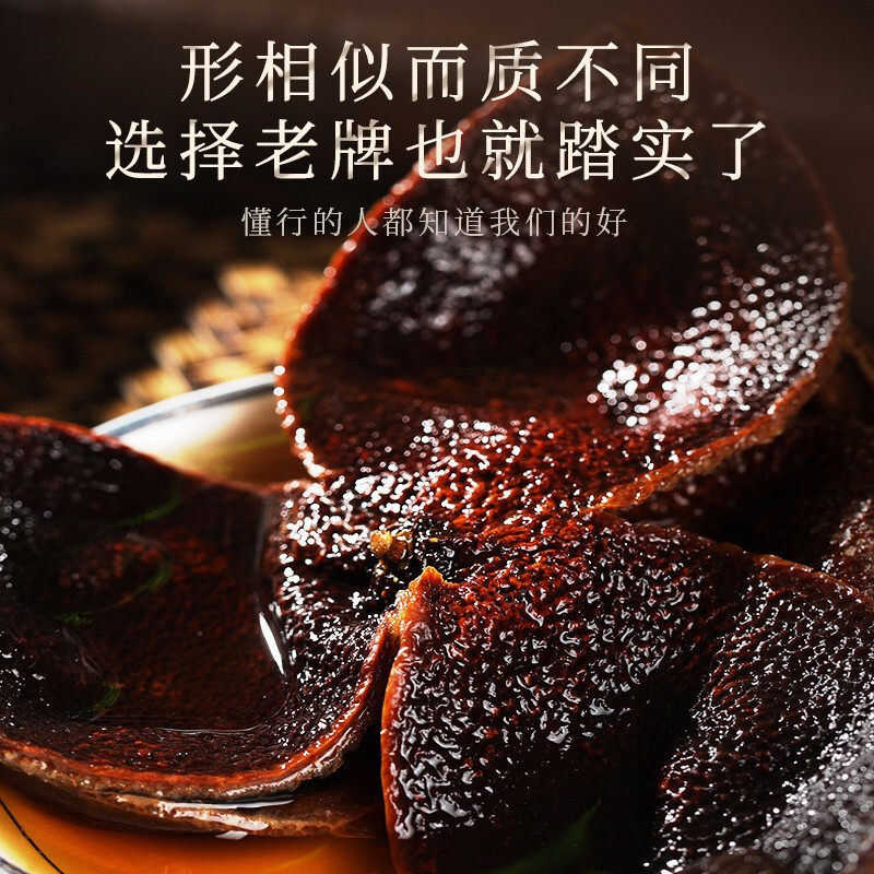 福东海 陈皮新会15年老陈皮干大红皮茶叶花茶泡水干货干桔子皮橘皮橙皮