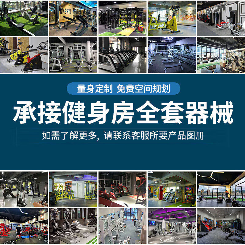 亿迈椭圆机家用椭圆仪太空漫步踏步机商用健身器材 EM9700高清大图