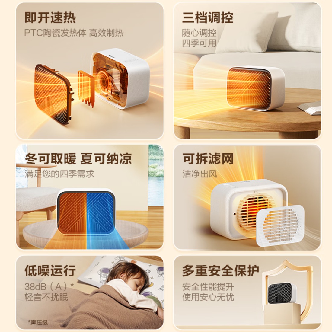 格力(GREE)暖风机家用取暖器速热浴室壁挂电暖器电热吹风无光防水冷暖两用暖风机卧室空调桌面电暖气 【24年新品 桌面取