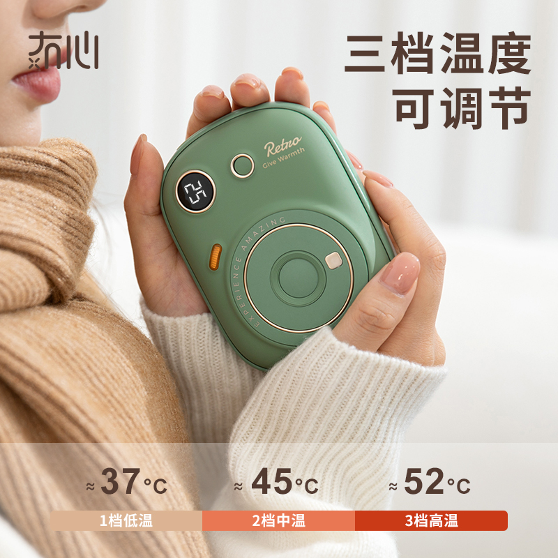 冇心暖手宝充电宝两用二合可爱小型随身迷你暖宝宝神便捷式电热宝玩拍系列移动电源T55-柚仙粉