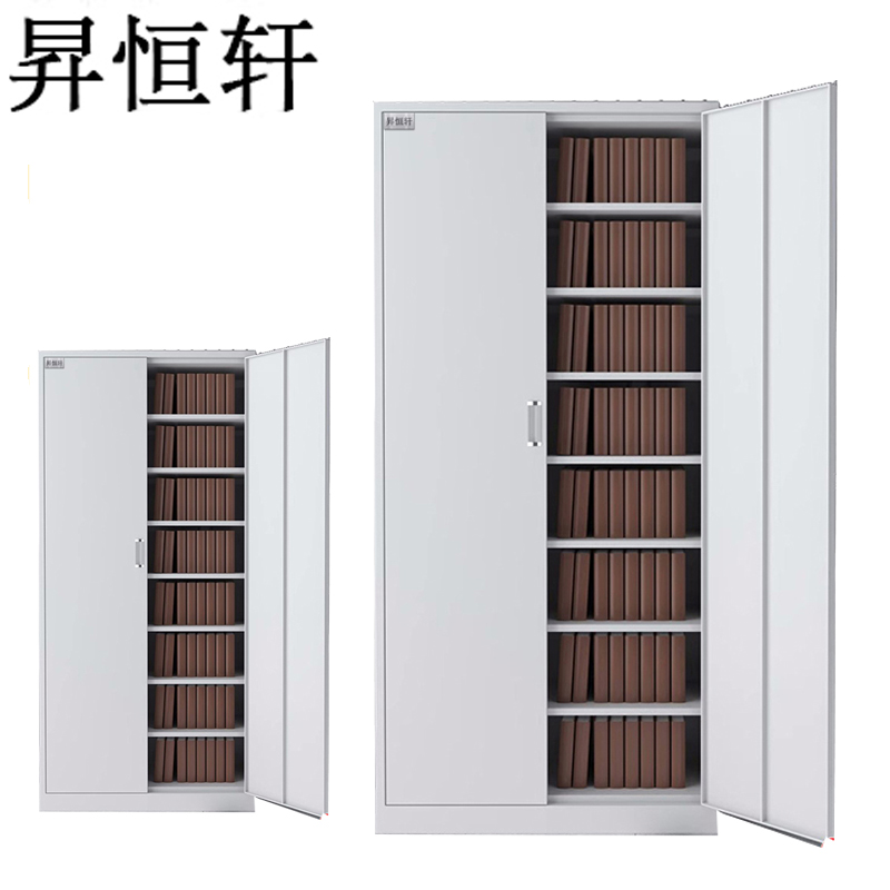 昇恒轩 铁门对开(内7块隔板)文件柜更衣储物铁柜柜子 SHX-0422 个(钢板厚度 1.0mm )高清大图