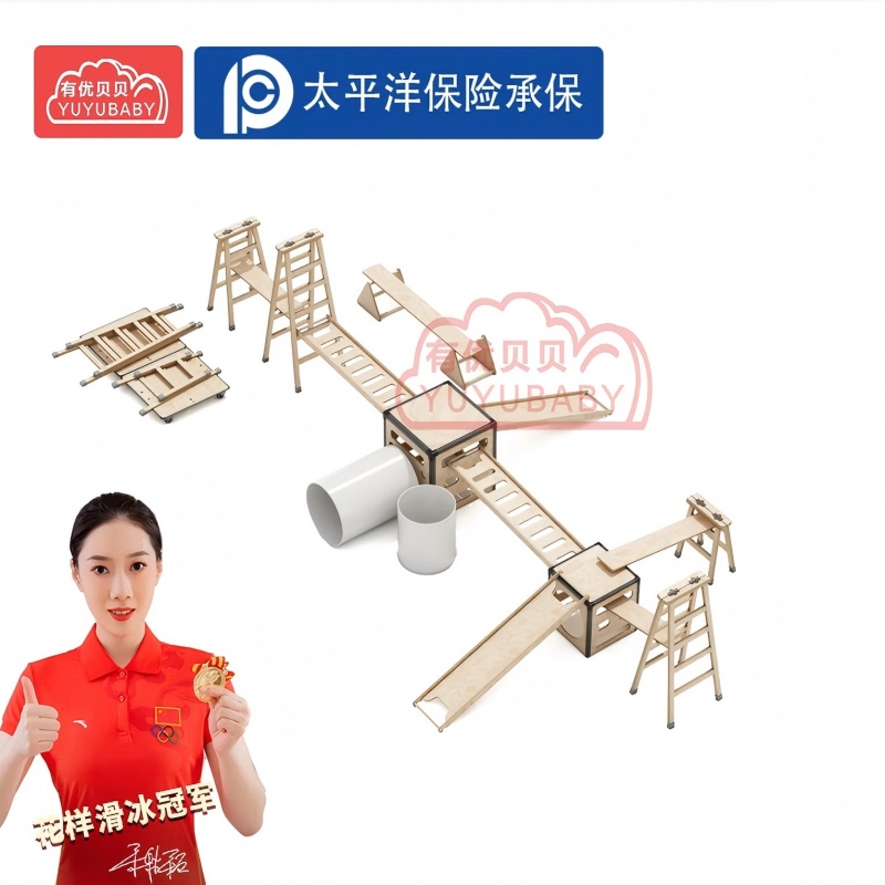 有优贝贝(YUYUBABY)幼儿园儿童户外探索游戏系列通用玩具探索游戏组合24件跳跃类运动