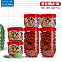 保鲜盒 六件套 塑料冰箱收纳盒水果便当盒 INL301S013